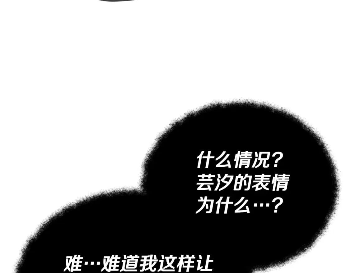 第126话 清除垃圾75