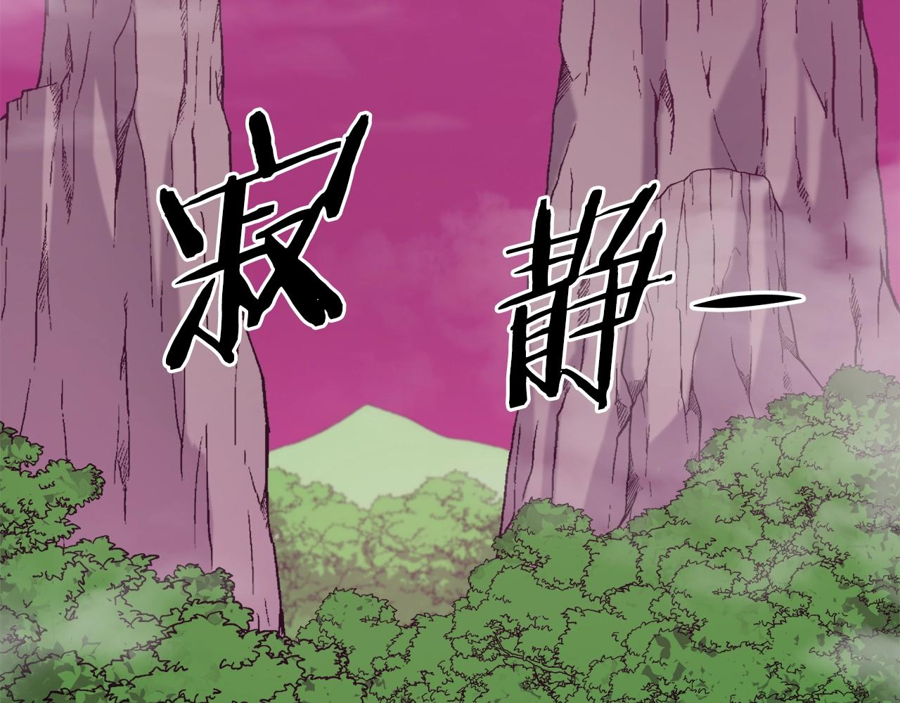 第83话 君主特性43