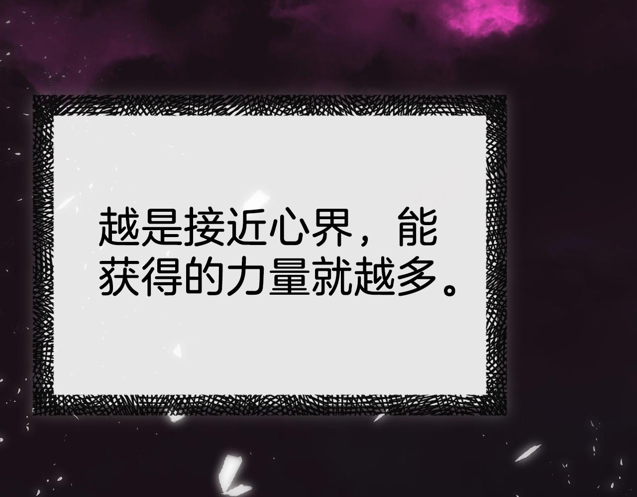第69话 百站挑战15