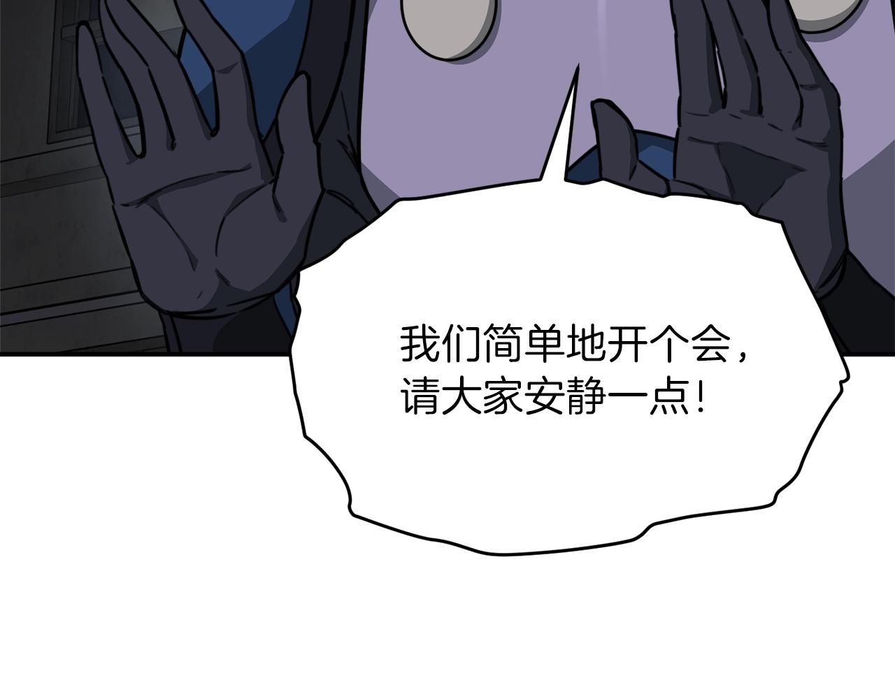 第49话 战前准备189