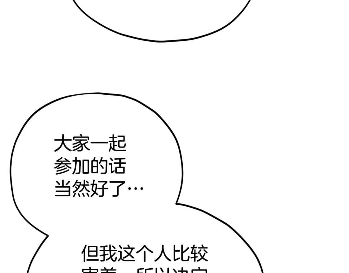 第115话 利益之争64