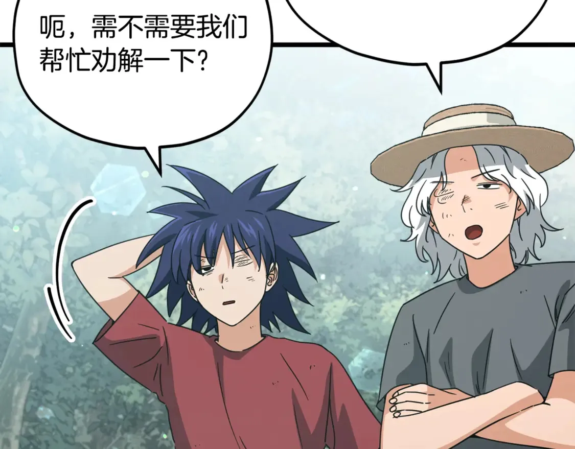 第158话 永远的朋友71