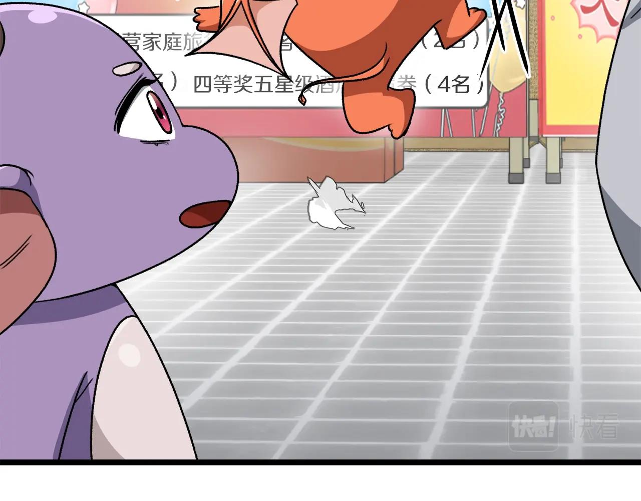 第97话 奇怪的小女孩166