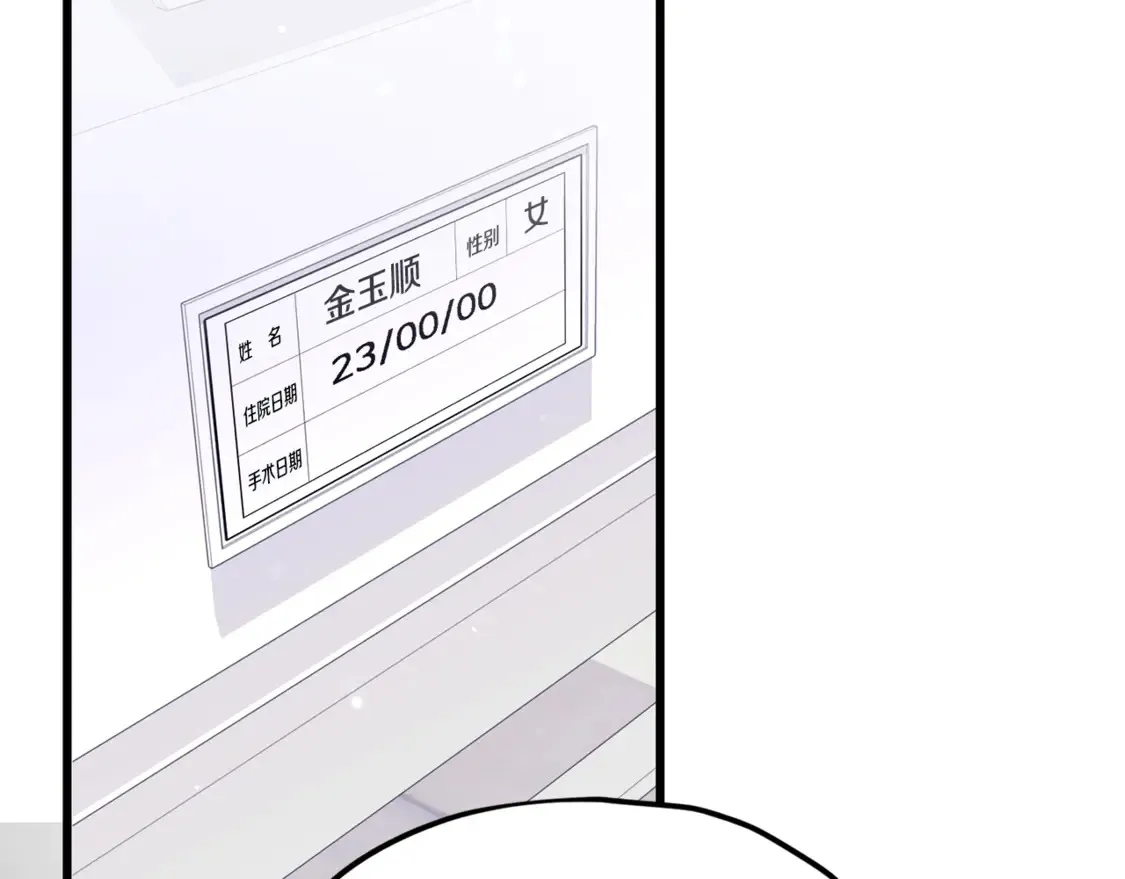 第155话 和谐的氛围94