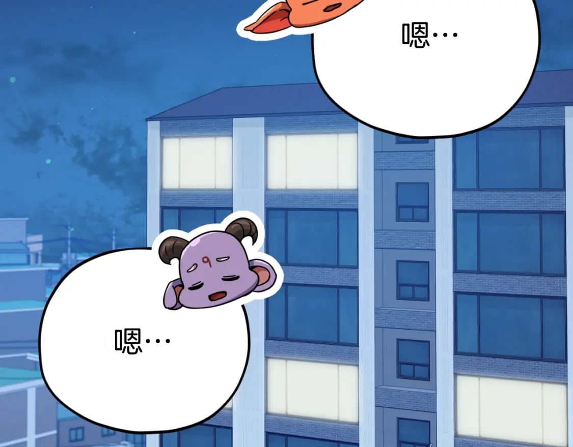 第141话 打工日记157