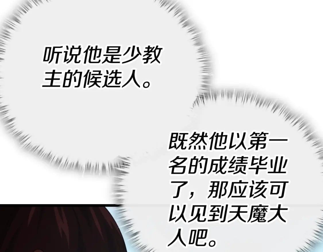 第145话 检讨书16