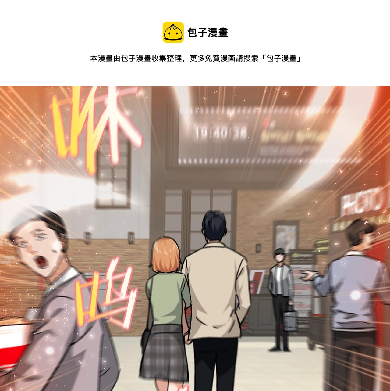 第77话 眼前的幸福20