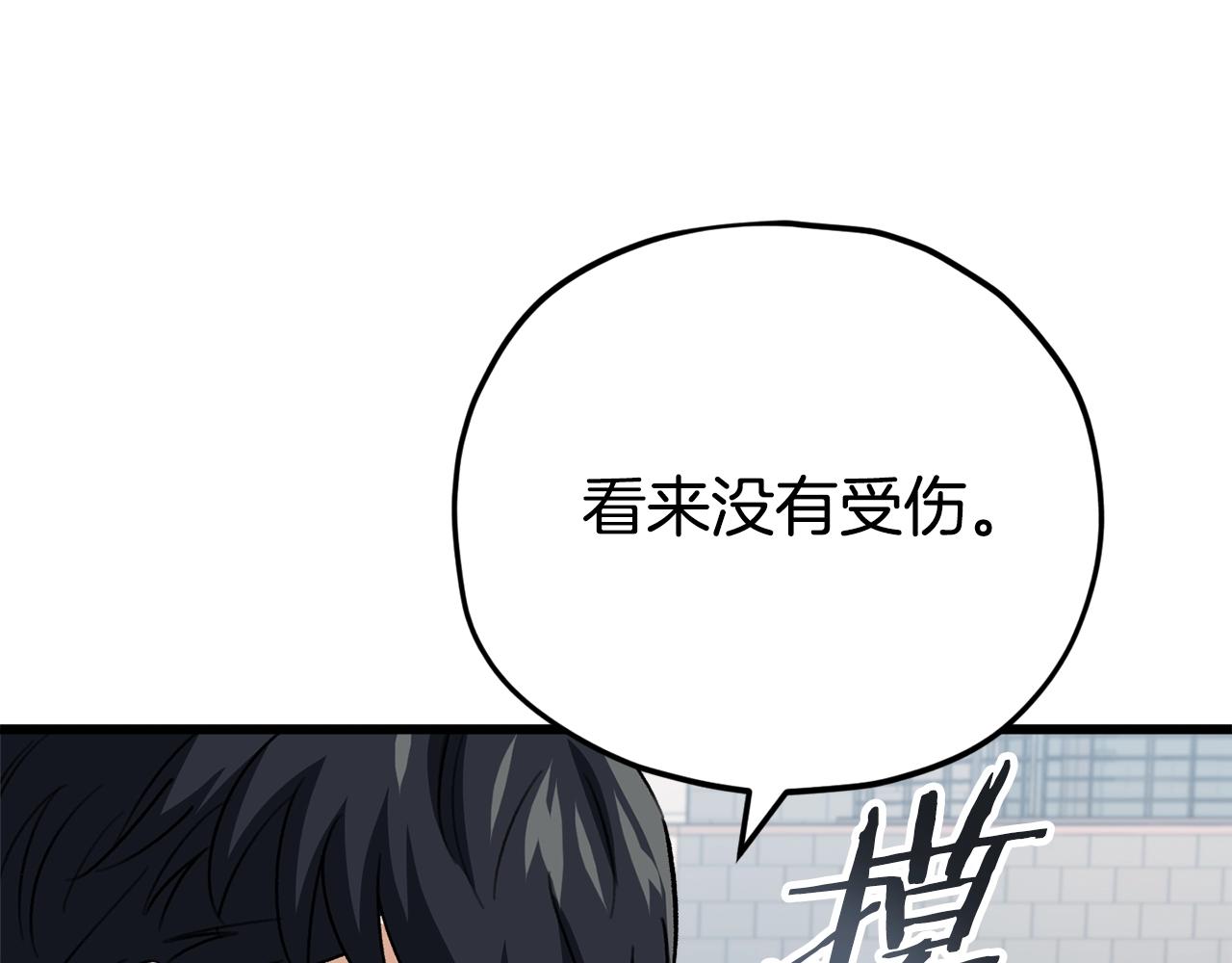 第107话 炎魔182