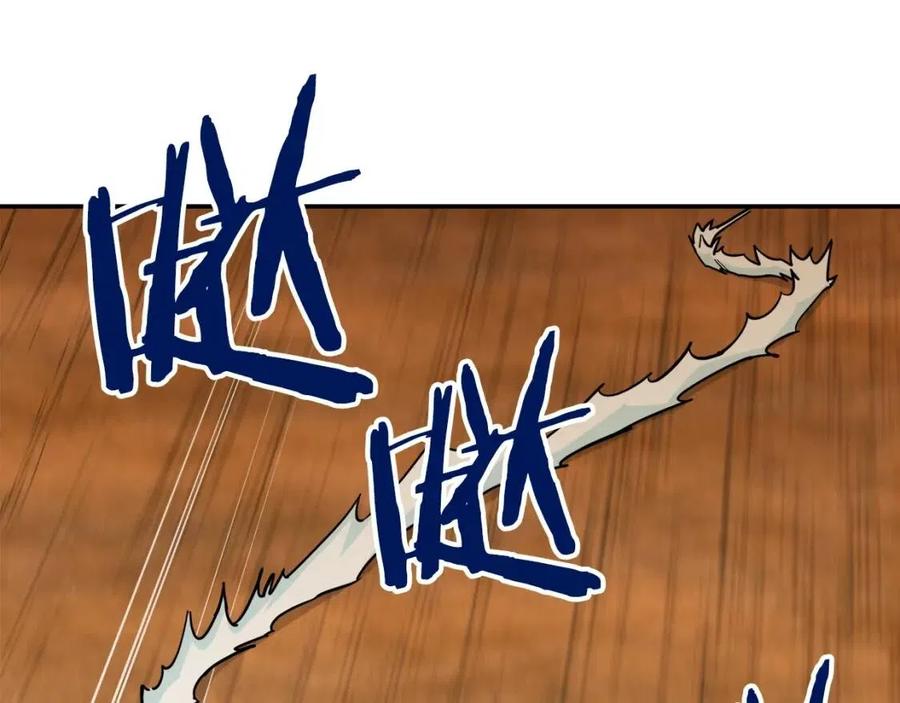 第21话 怎能伤害主人呢！12