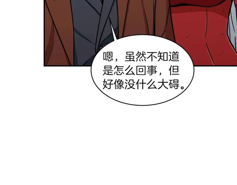 第25话 违规分赃!?64