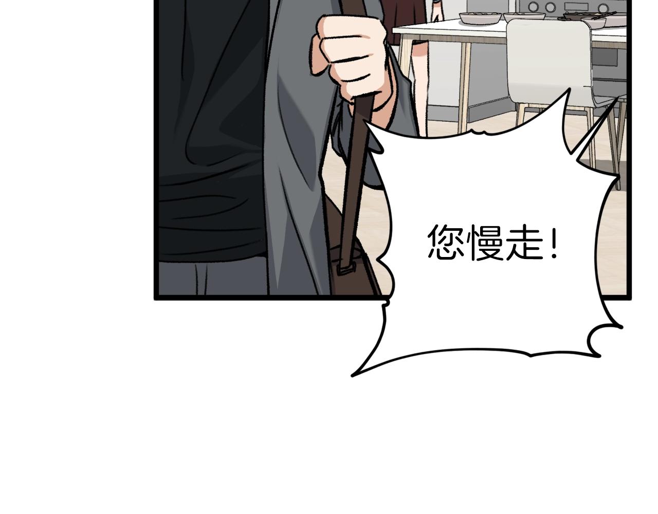第63话 心界的遗物169