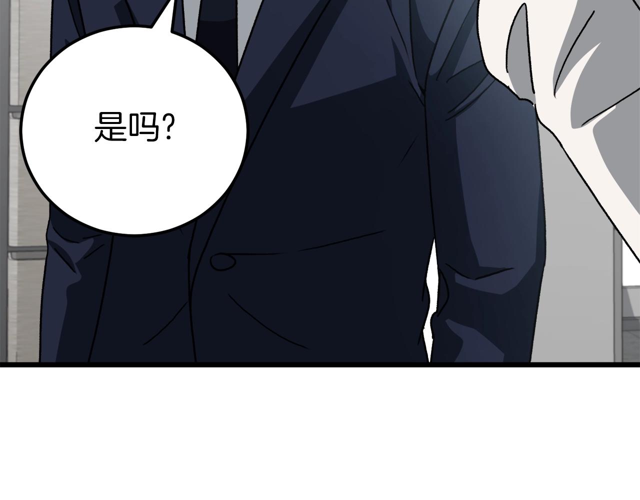 第96话 告白166
