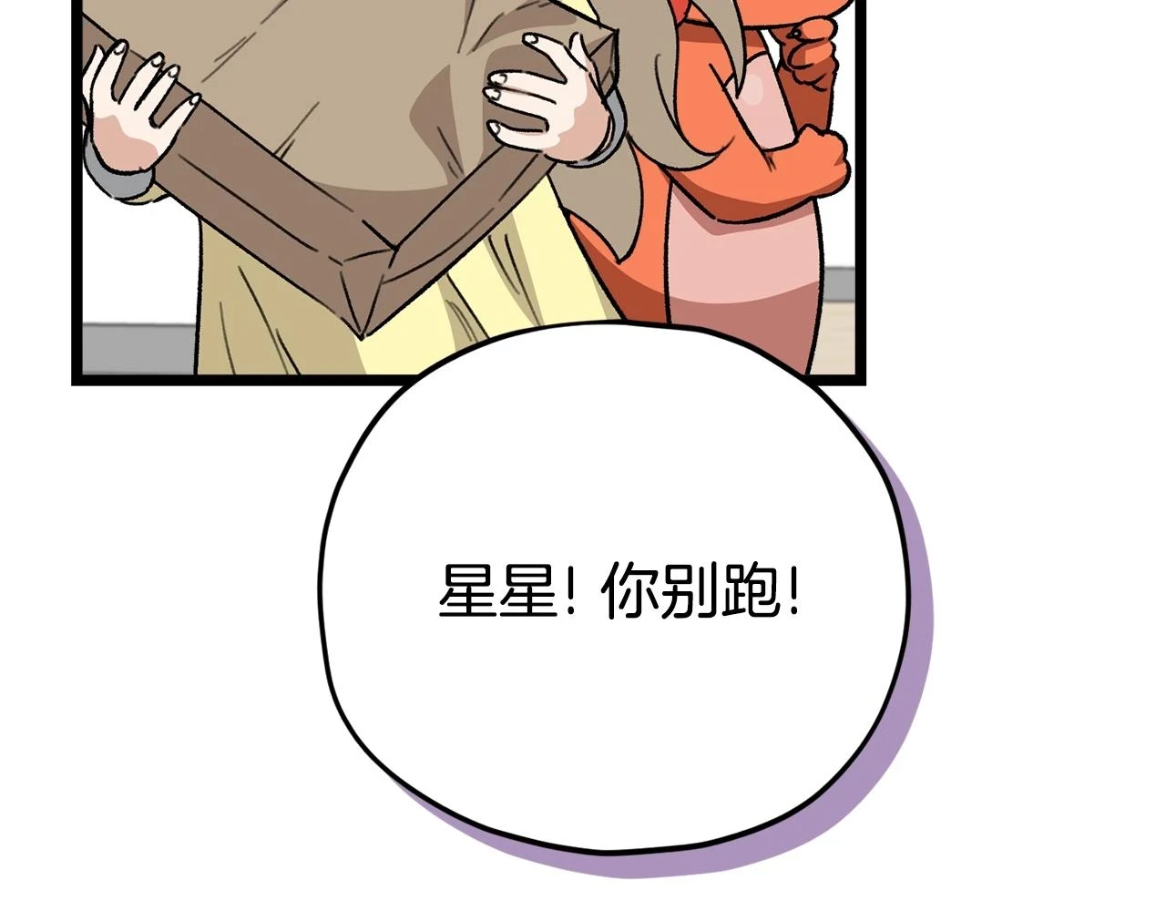 第109话 给爸爸买早餐155