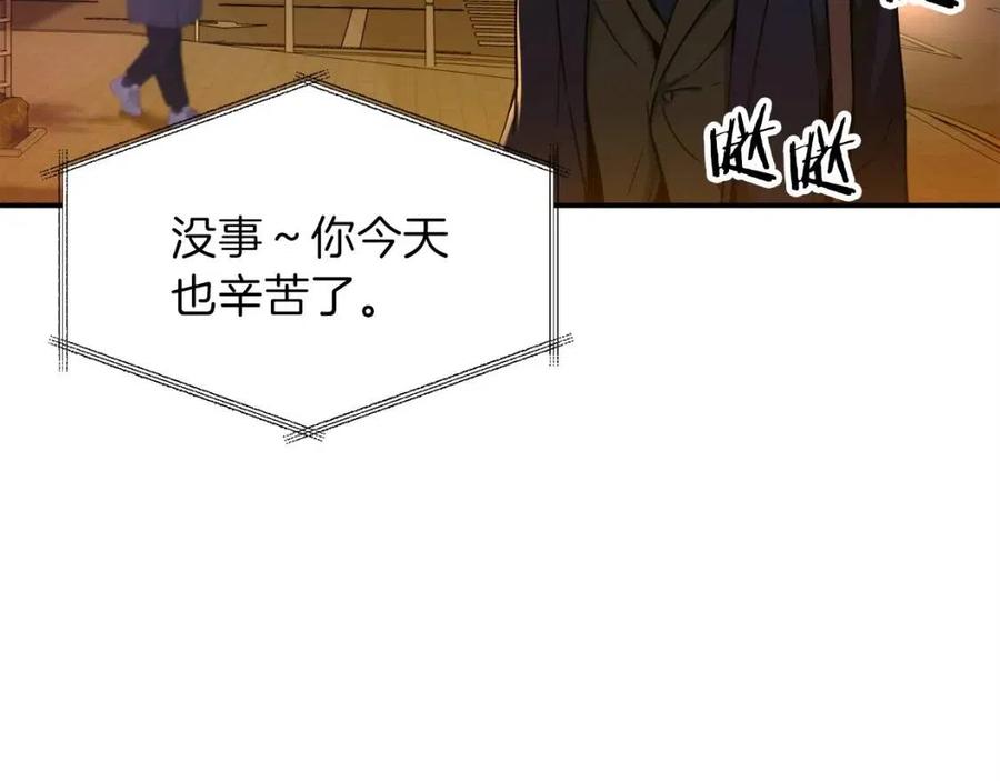 第26话 保护欲max21