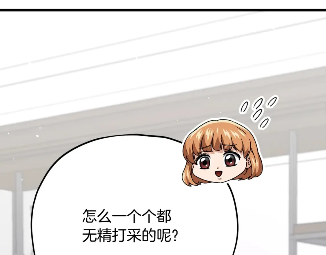 第154话 有爱的爸爸58