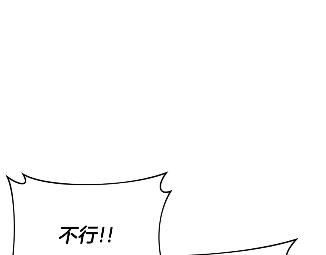 第134话 天魔大人41