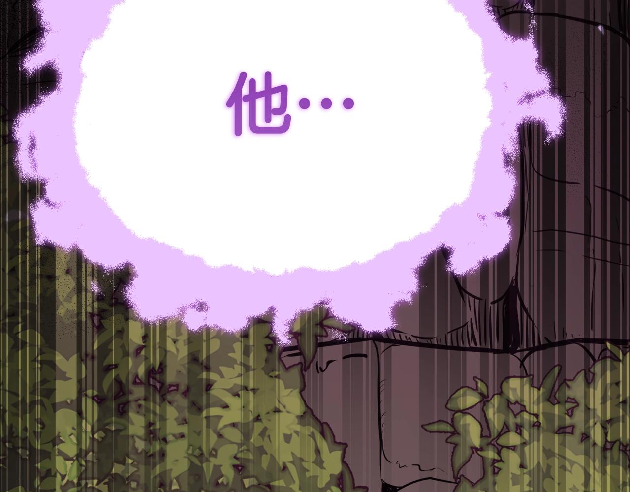 第二季完结话 假扮夫妻222