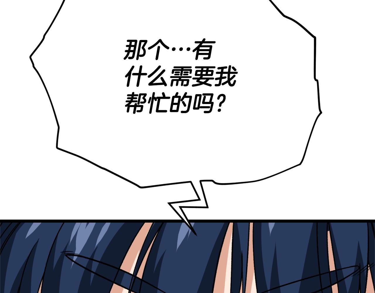 第107话 炎魔27