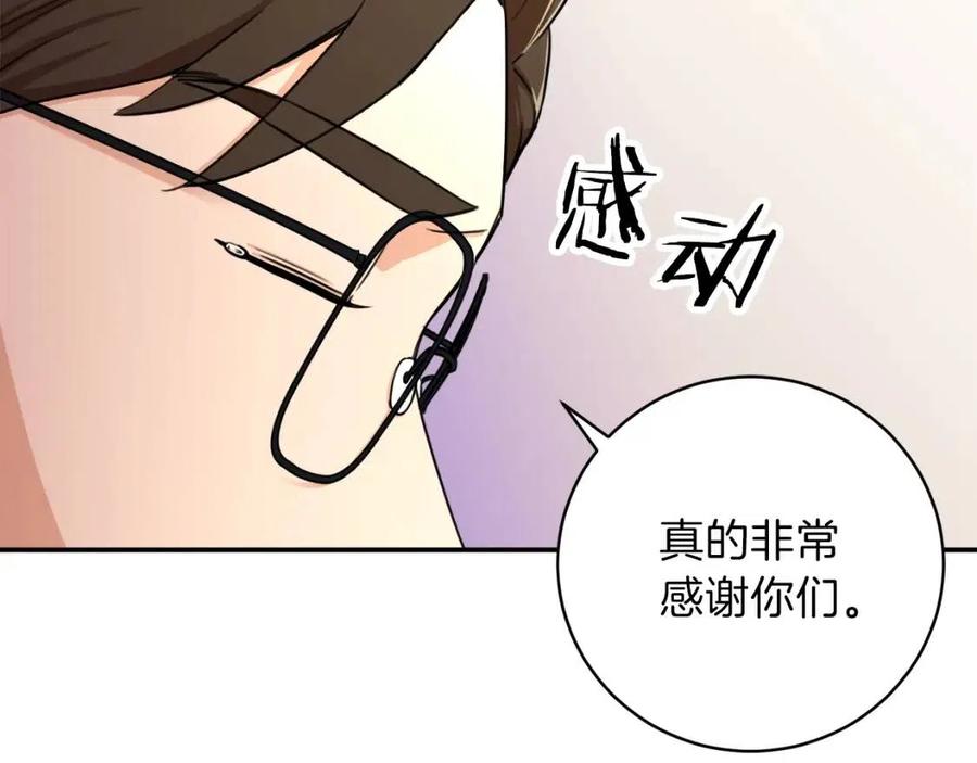 第39话 商业互吹108