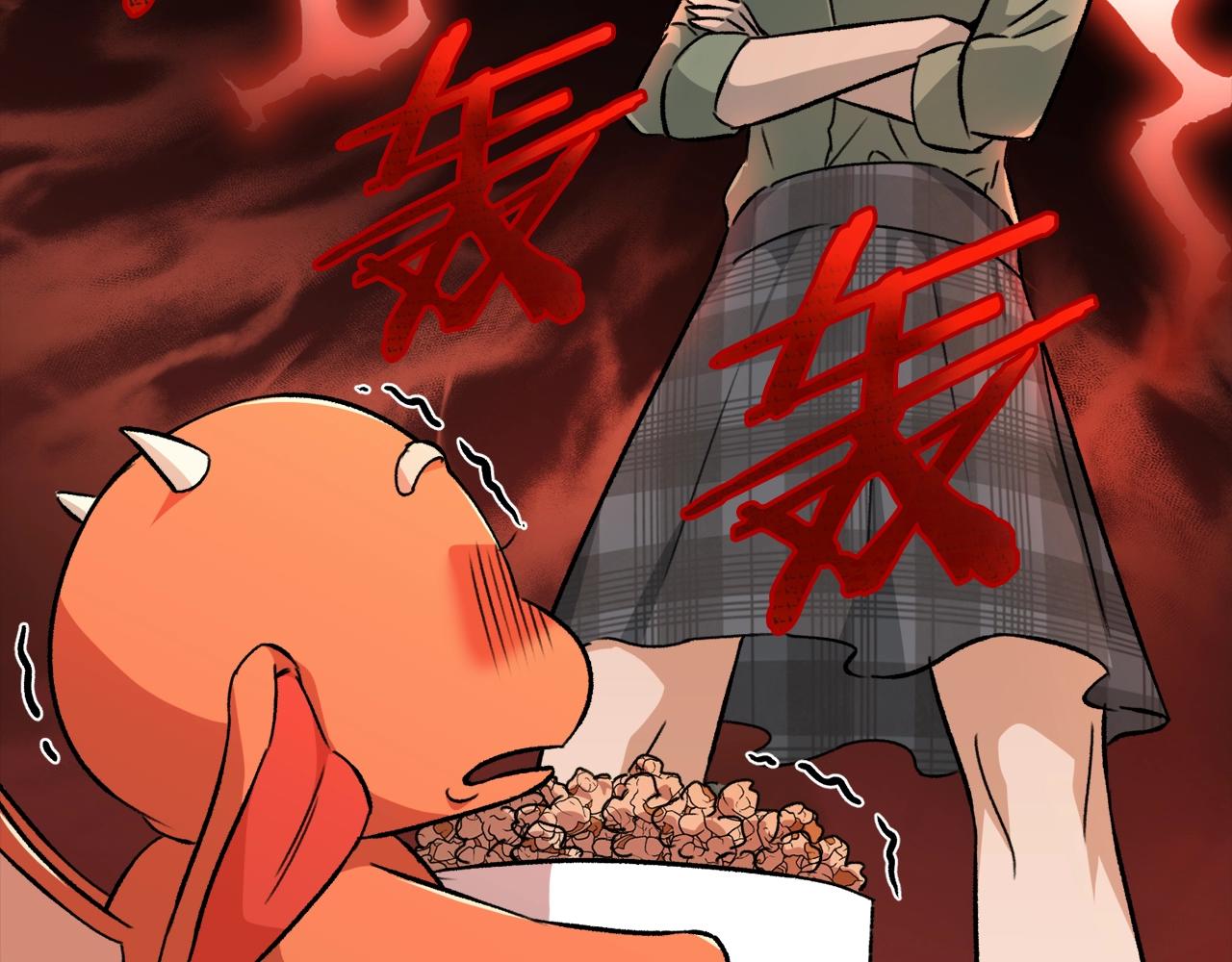 第77话 眼前的幸福78