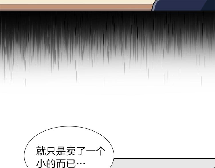 第17话 父女感情日益变好88