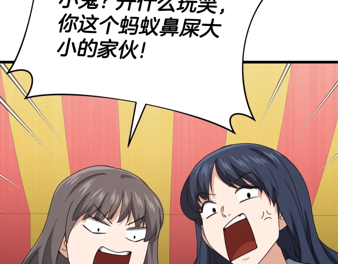 第137话 摄影大赛194
