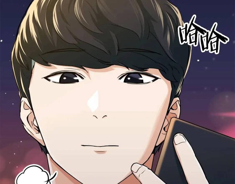 第26话 保护欲max66