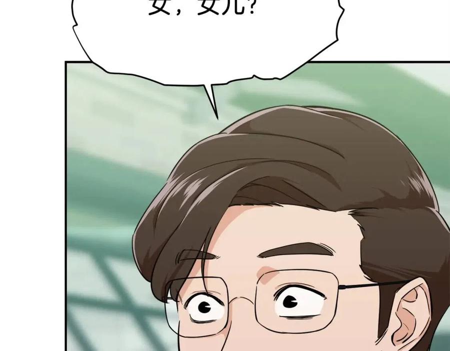 第27话 开学典礼78
