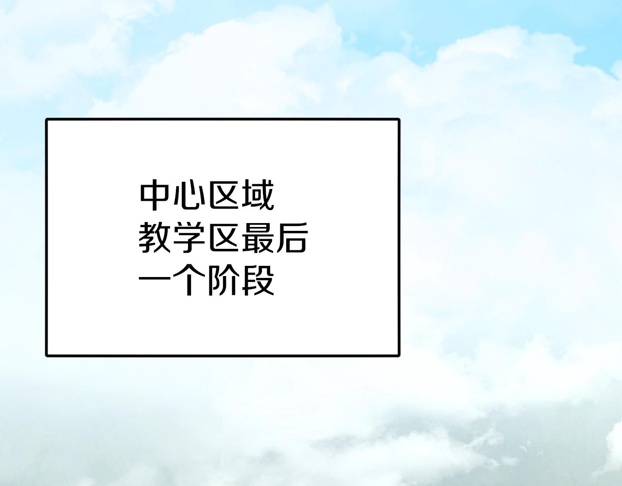 第81话 状态窗蛇32