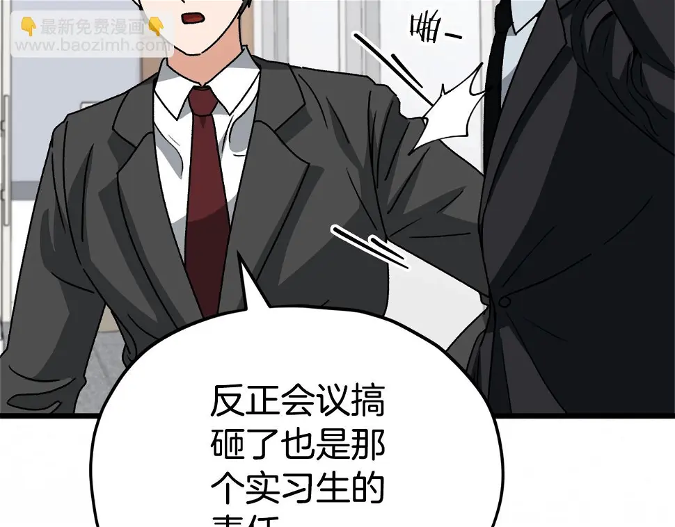 第114话 扼杀实习生24