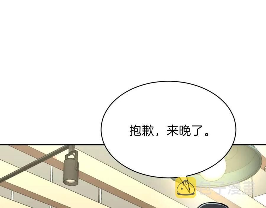 第38话 自寻死路181