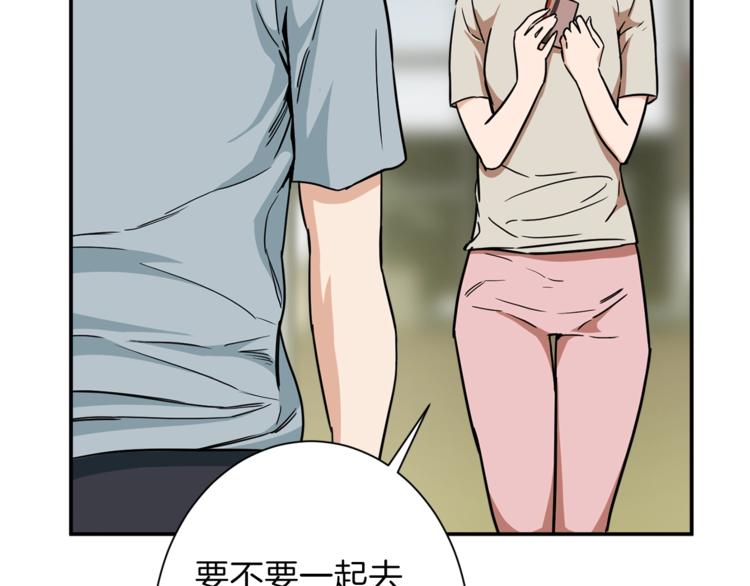 第2话 合约父女133