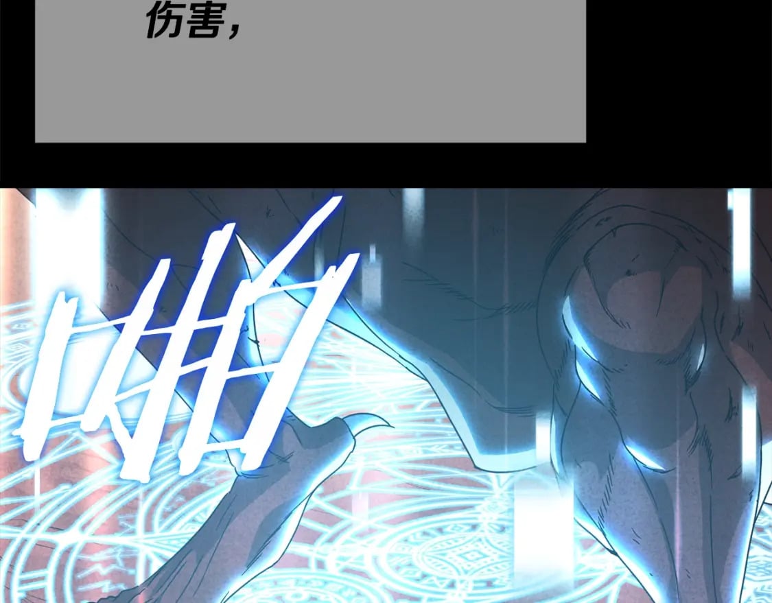 第127话 大君主187