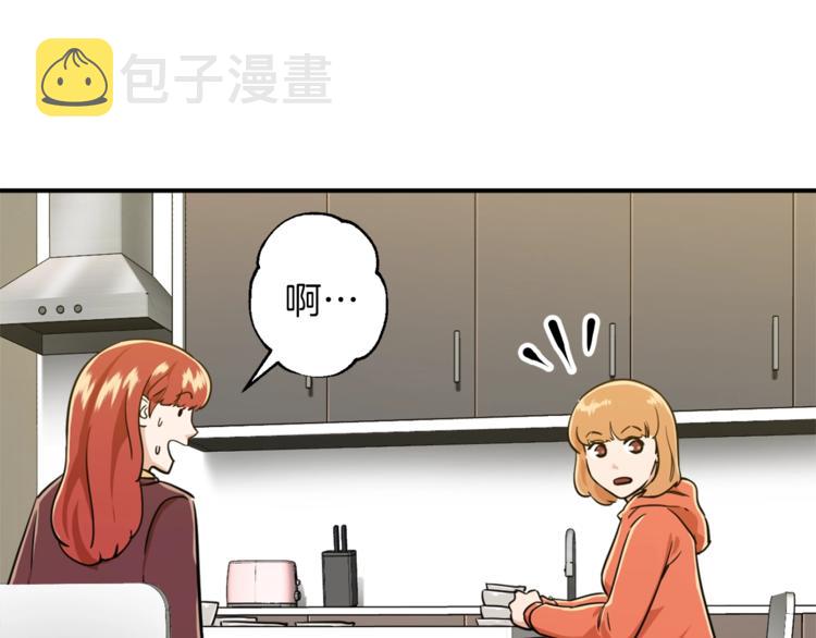 第7话 拔刀吧！女人！83