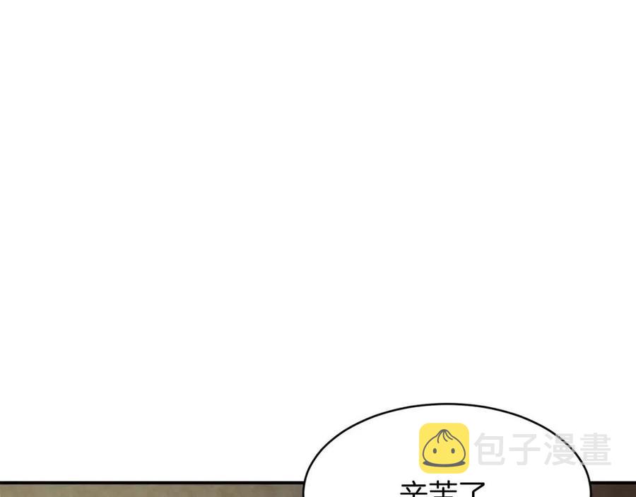 第40话 人鱼杀手132