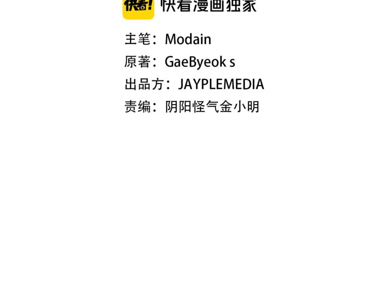 第13话 弄点怪物打打叭13