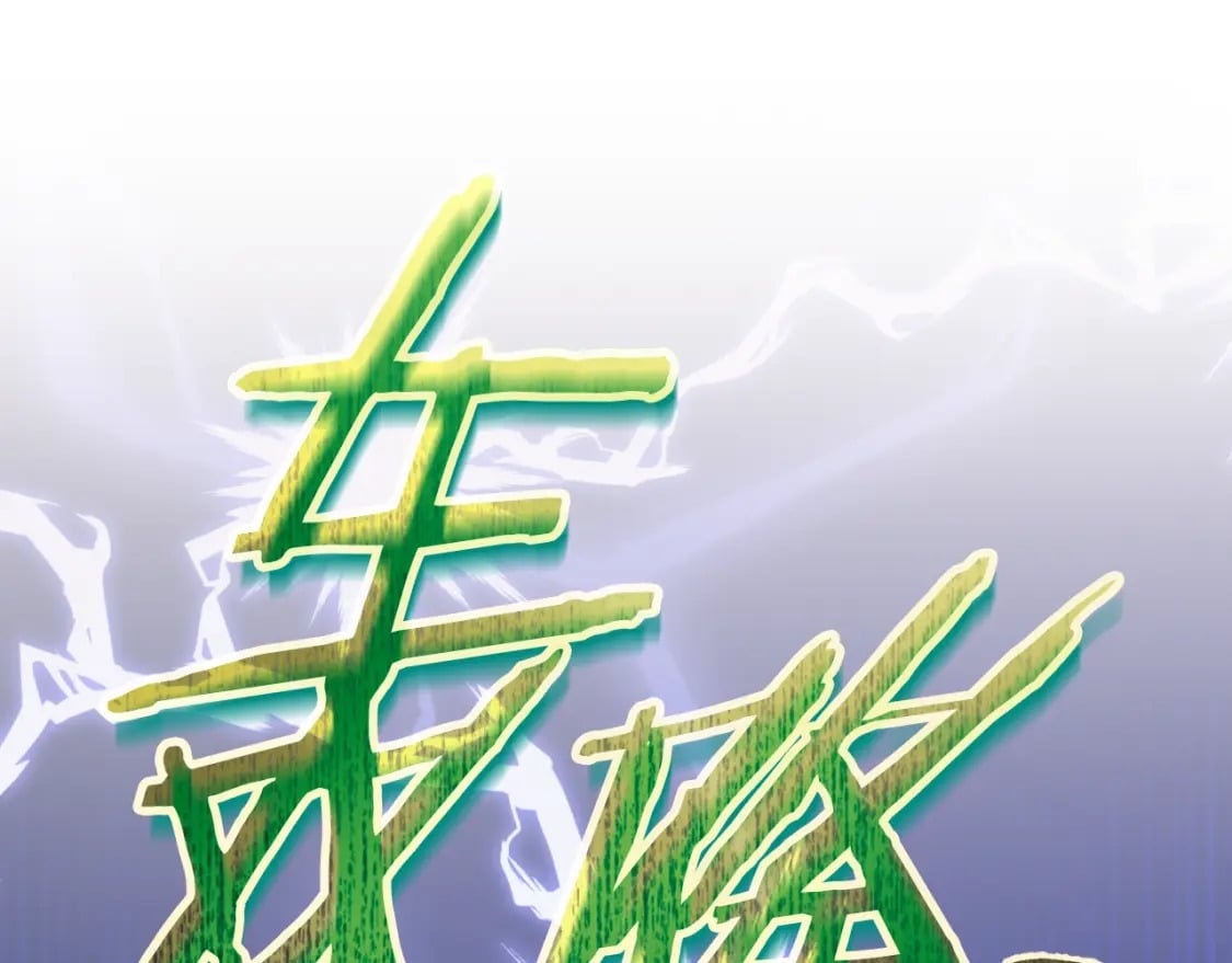 第137话 摄影大赛0