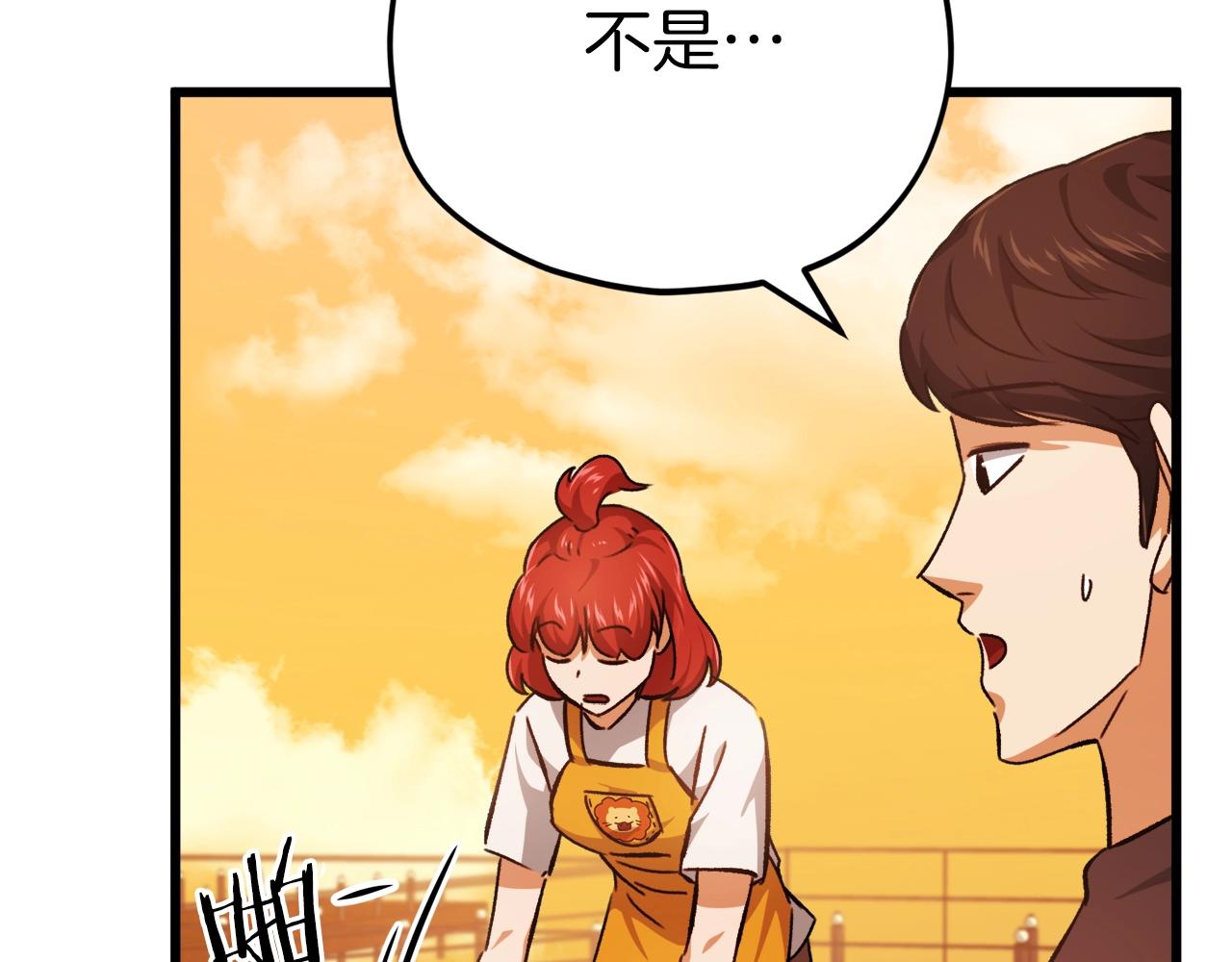 第79话 奇怪的误会125