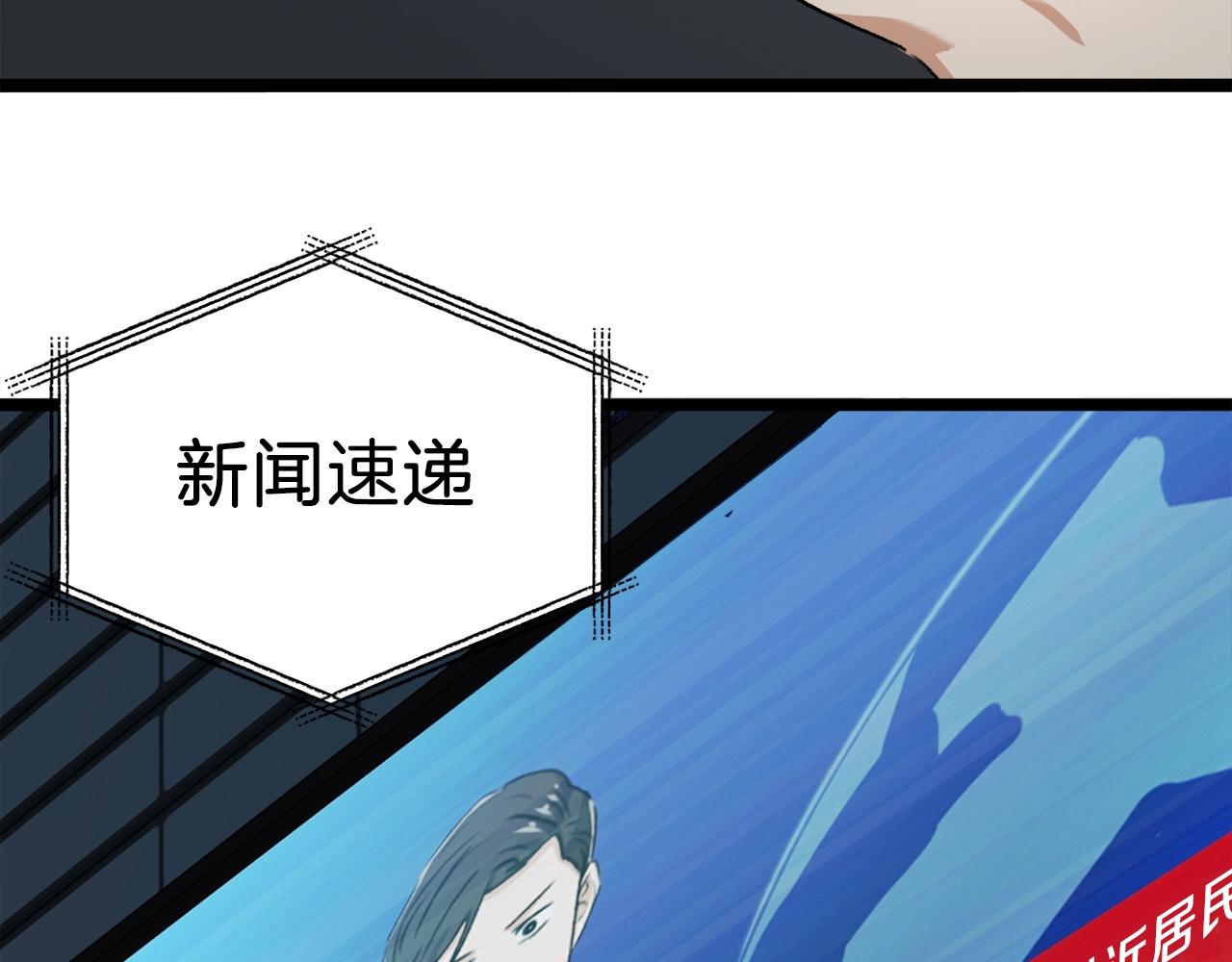 第54话 新成员加入121
