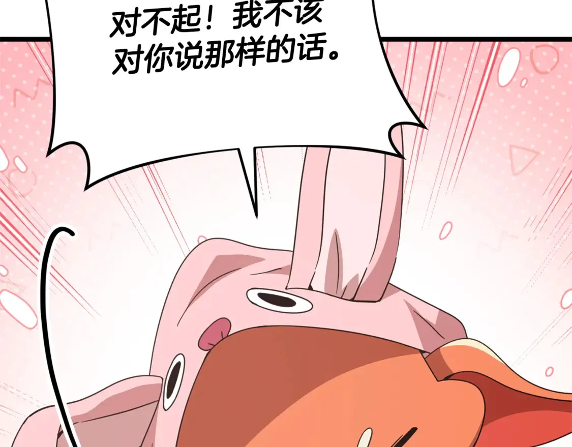第158话 永远的朋友194