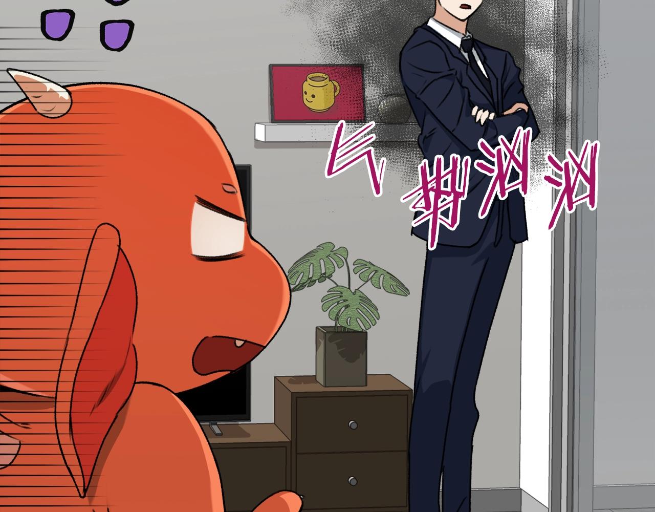 第54话 新成员加入199