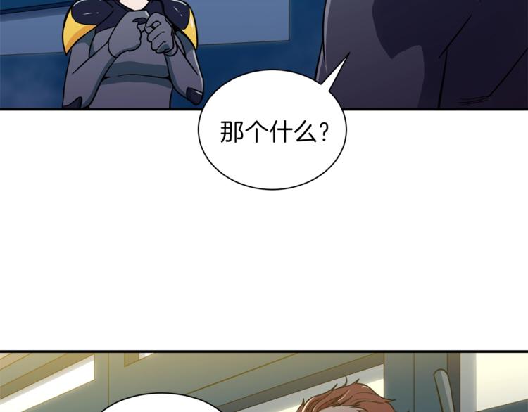 第10话 我们打个赌？68