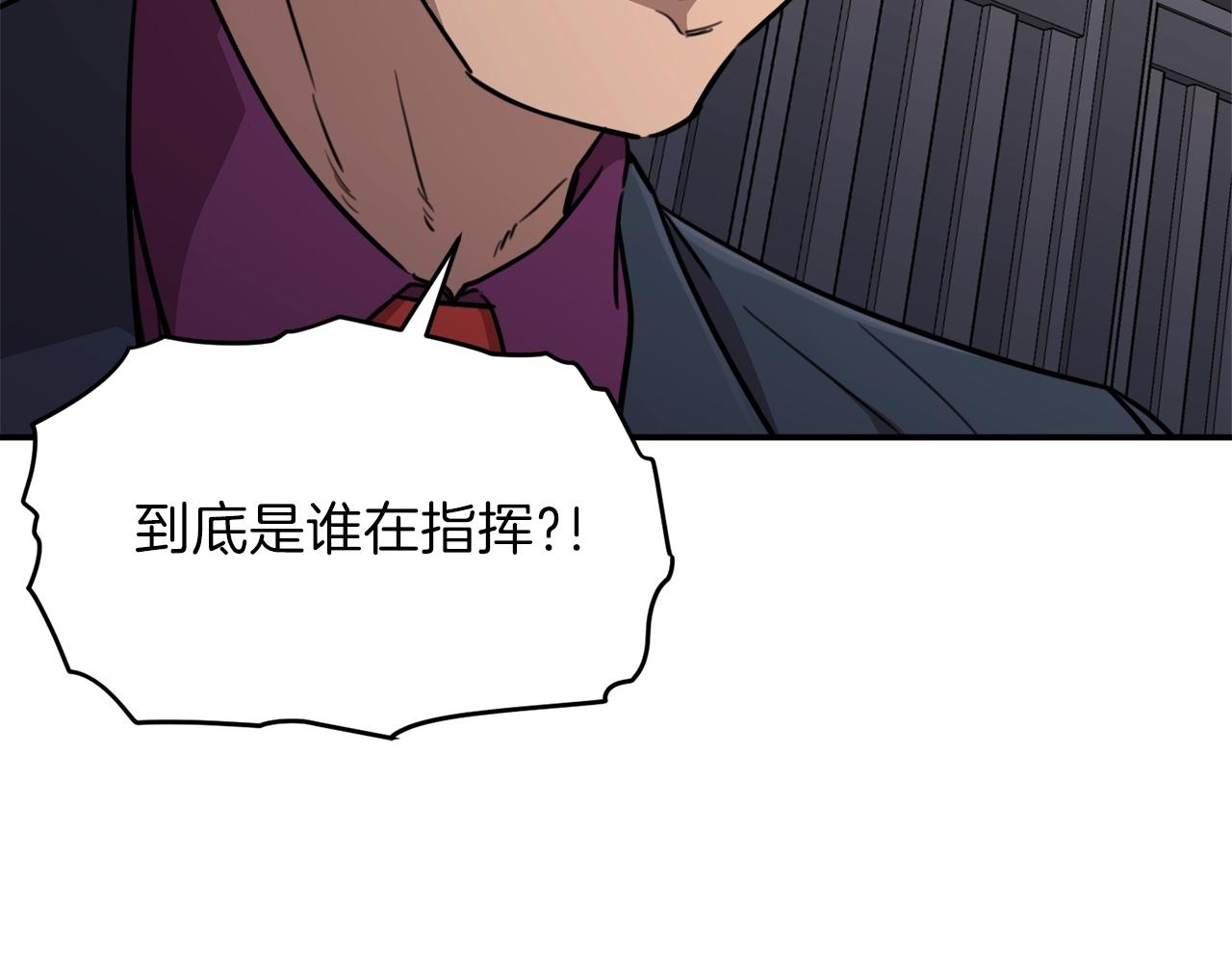 第50话 力压全场184