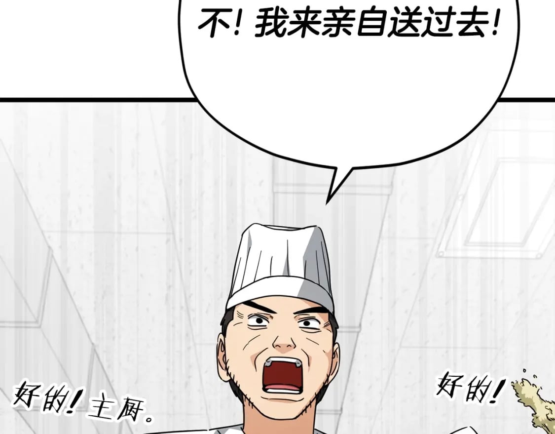 第120话 大威胁来临12