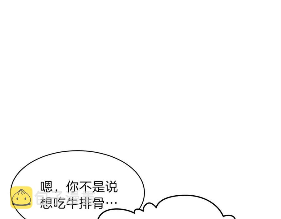 第28话 爸爸好强阿101