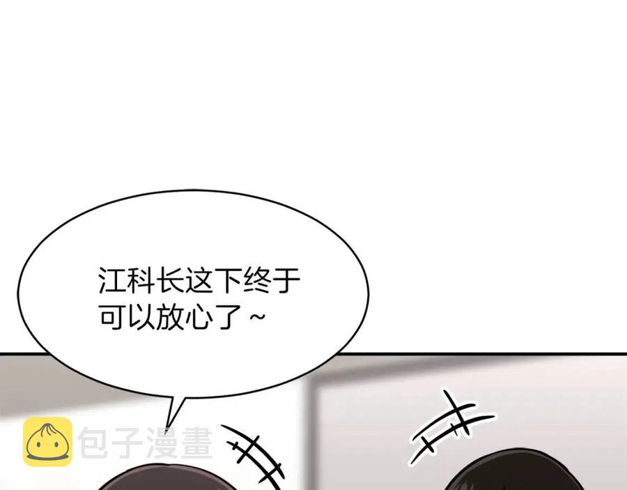 第36话 鸿门宴122