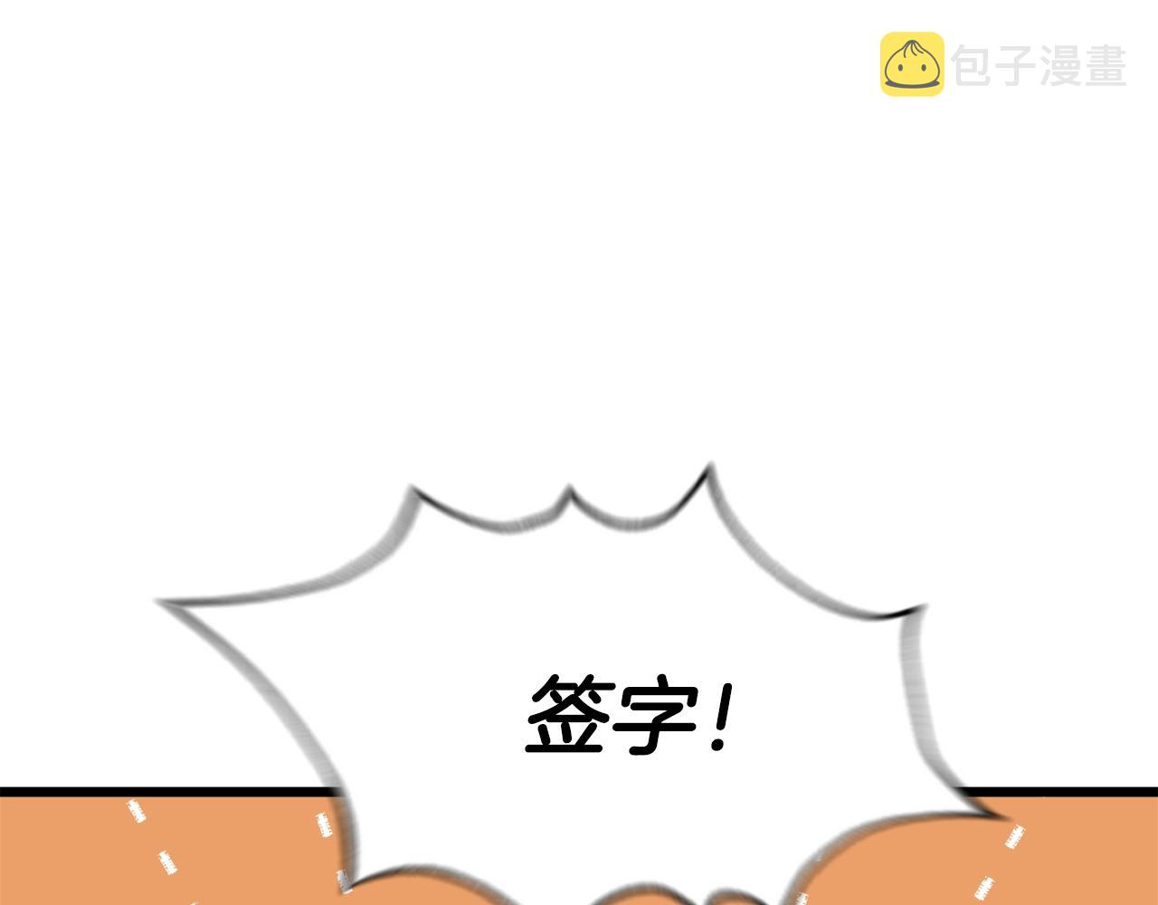 第58话 特别任务！51