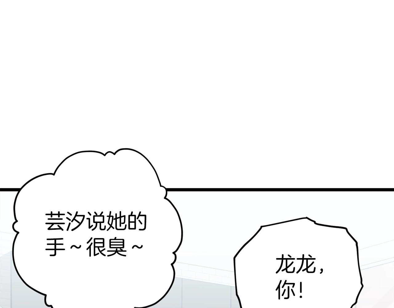 第62话 随机盒子187