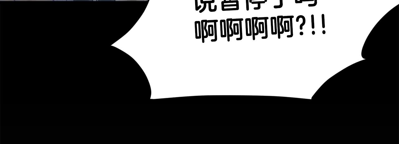 第80话 贝利亚分身173