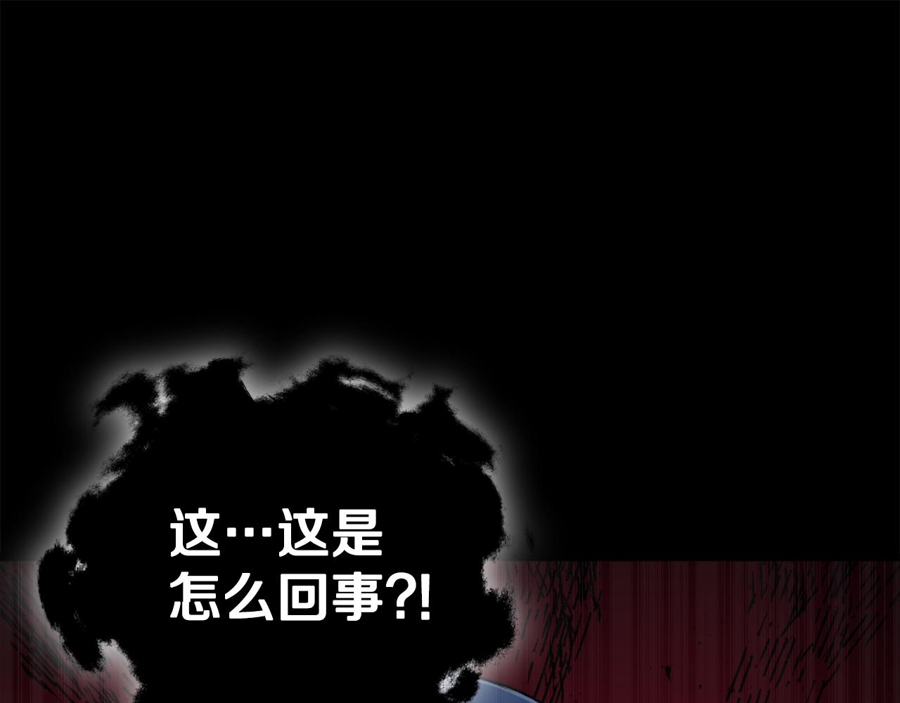 第59话 今晚不要走97